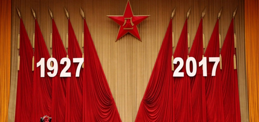 国防部举行盛大招待会庆祝建军90周年 习近平等党和国家领导人出席