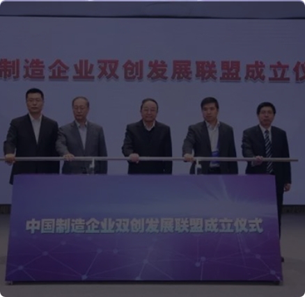 开创新格局 制造业成实施“双创”主战场